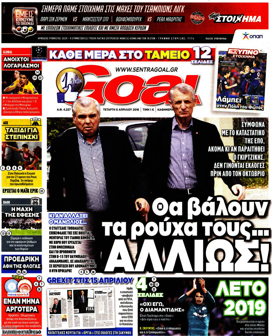 Goal News