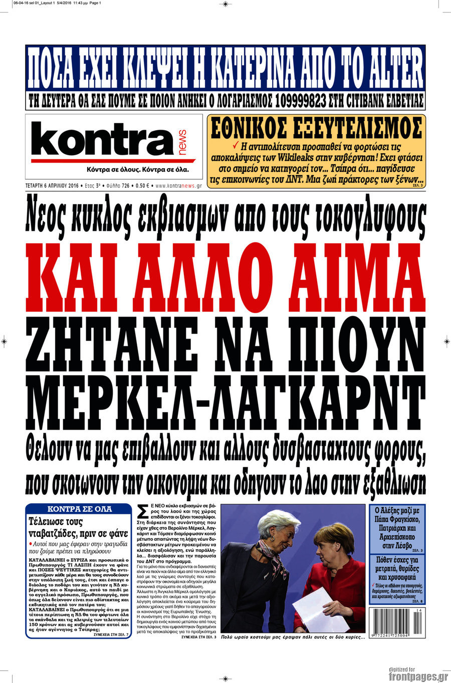 Kontra News