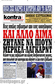 /Kontra News