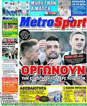 /MetroSport