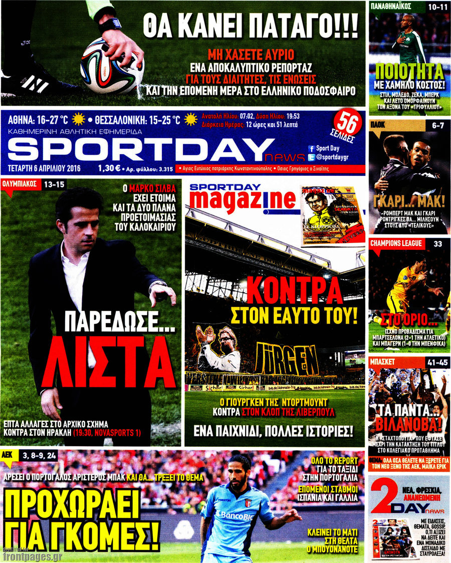 Sport Day