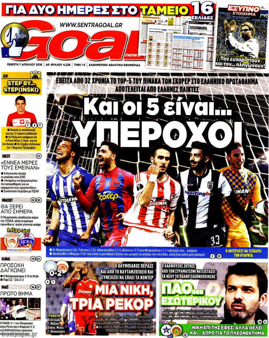 Goal News