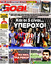 /Goal News