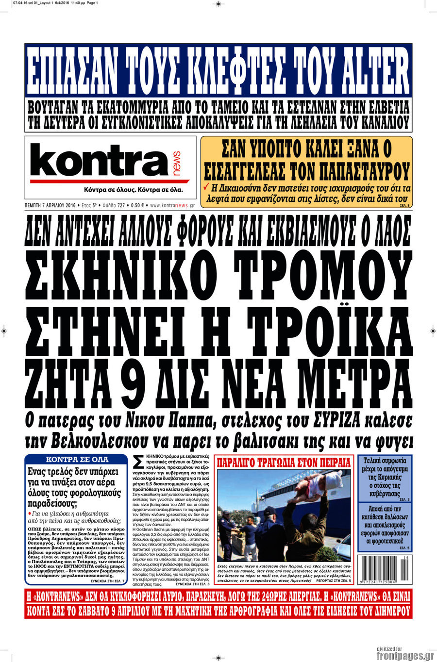 Kontra News