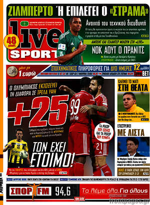 Πρωτοσέλιδο εφημερίδας Live Sport - protoselida