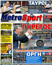 /MetroSport