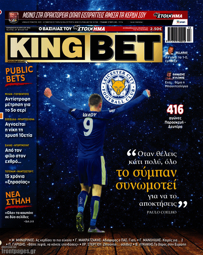King Bet