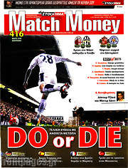 /Match Money