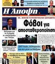 /Άποψη