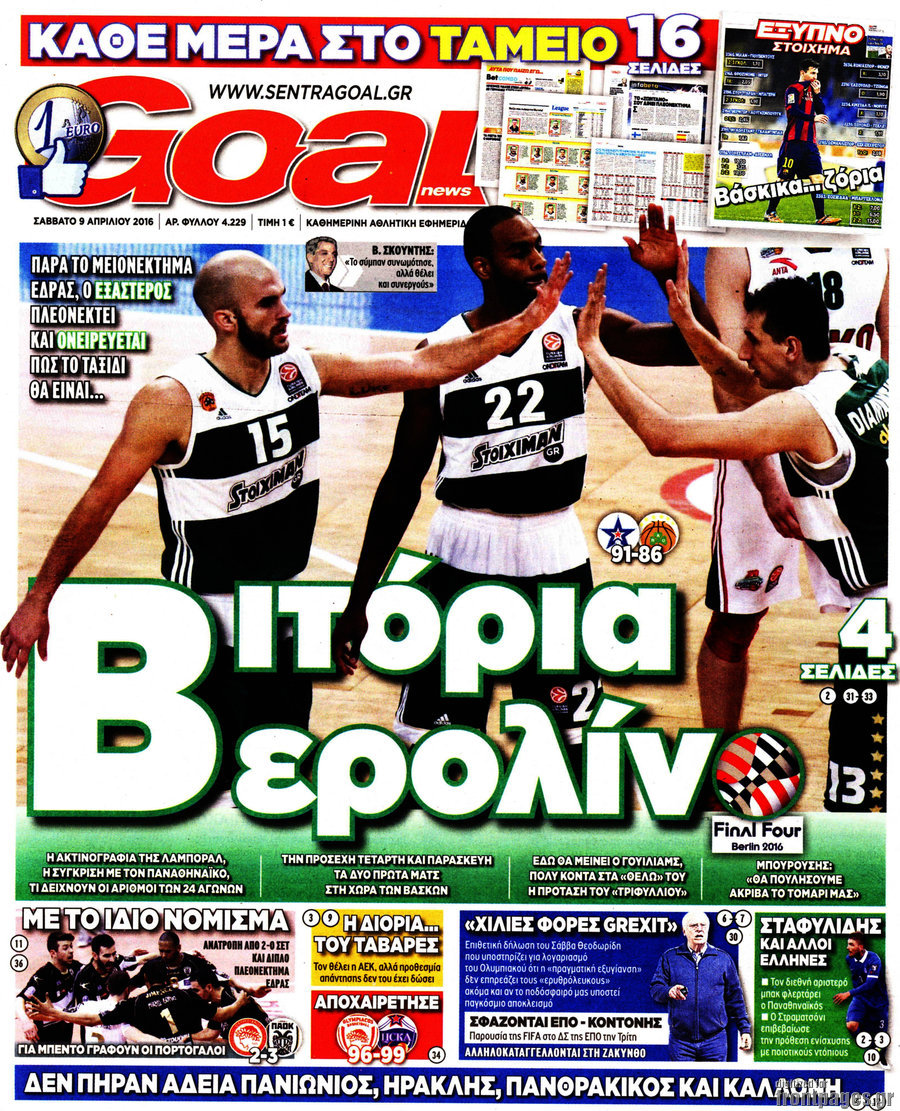 Goal News
