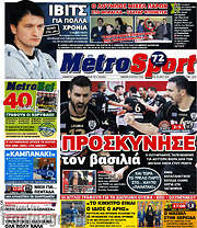 /MetroSport