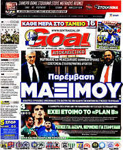 /Goal News