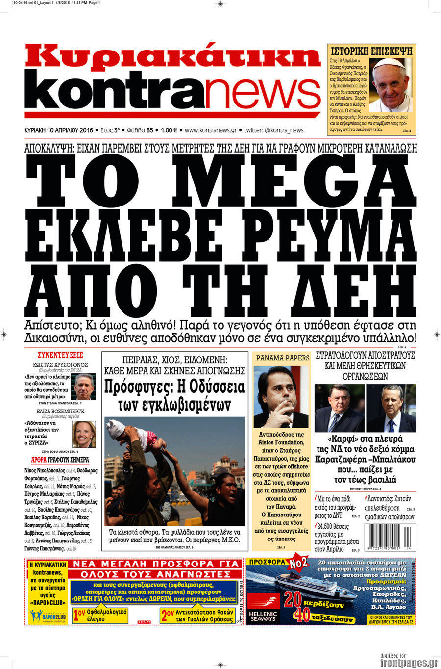 Kontra News