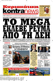 /Kontra News