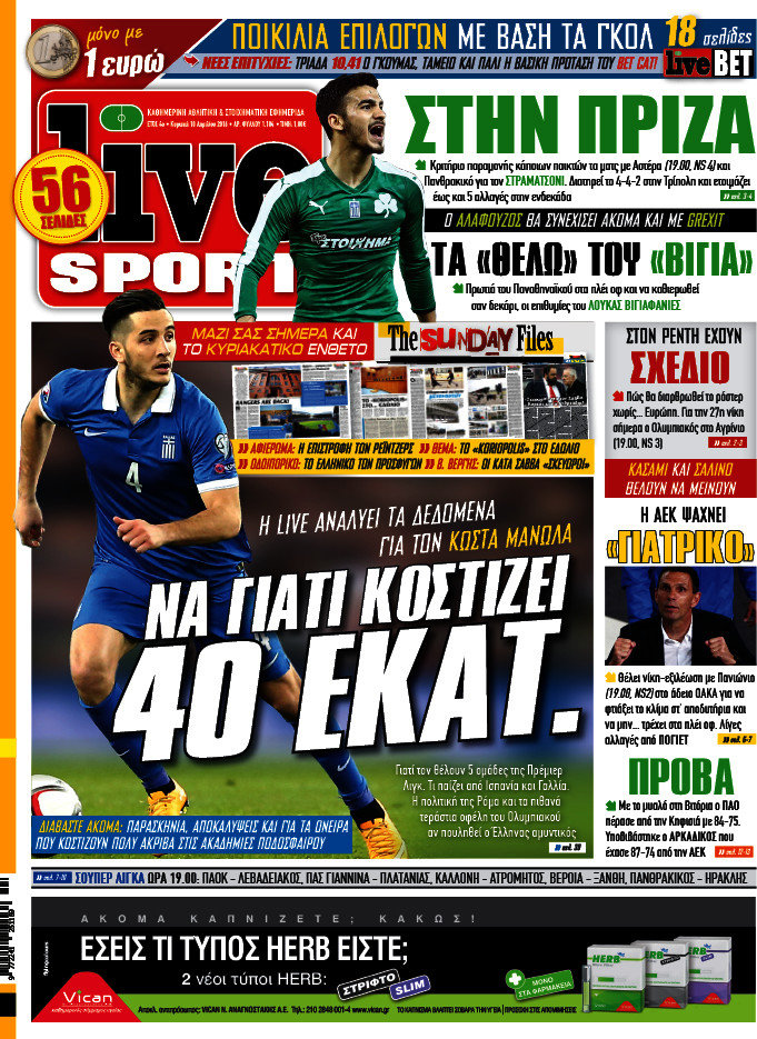 Live Sport