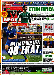/Live Sport
