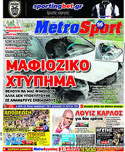 /MetroSport