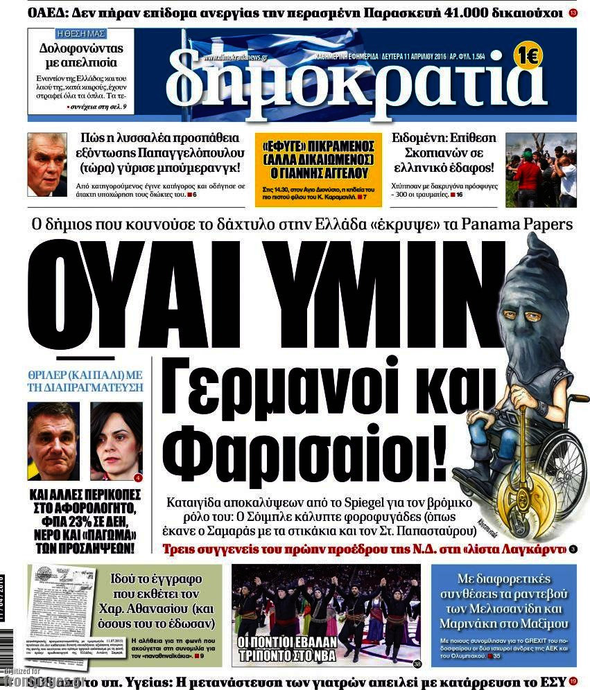 πρώην φίλος ραντεβού και πάλι