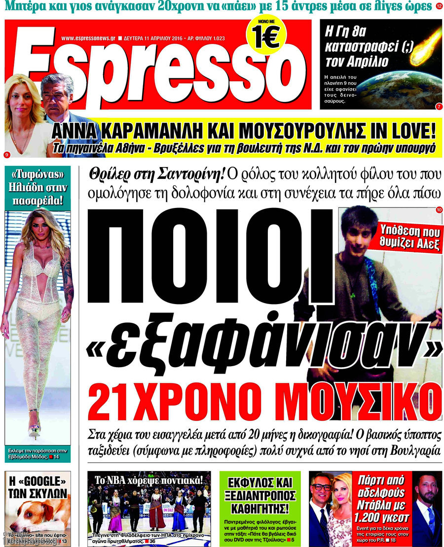 Espresso