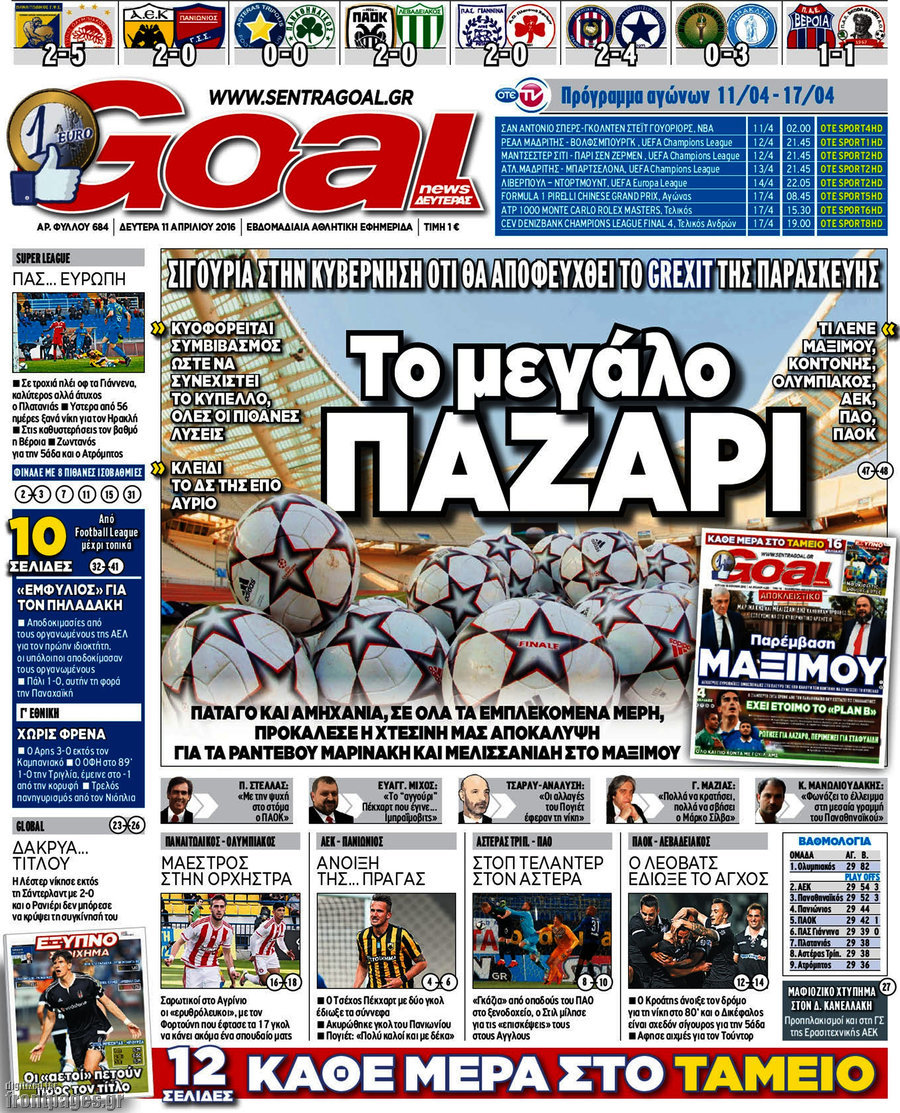 Goal News