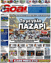 /Goal News