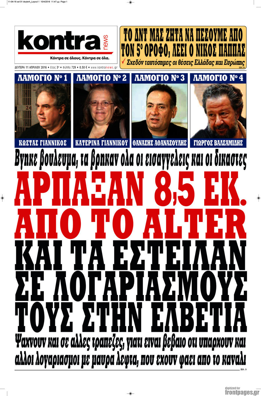 Kontra News