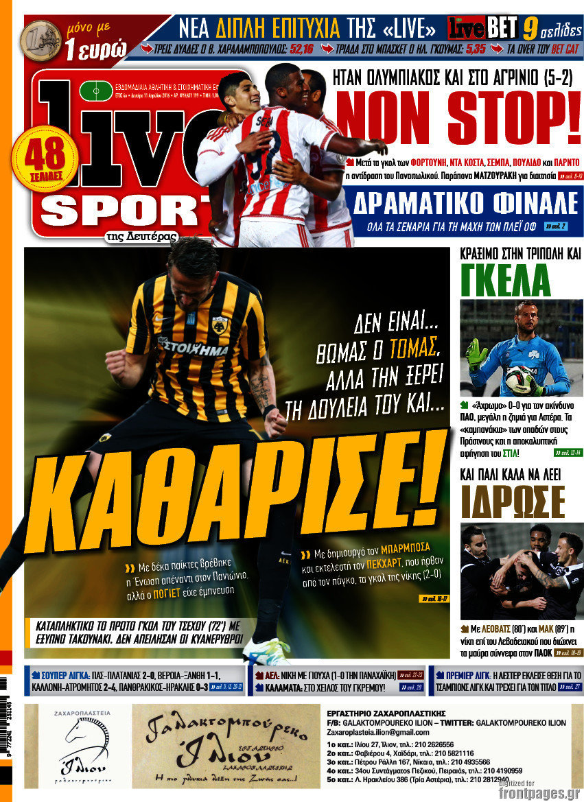 Live Sport