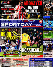 /Sport Day