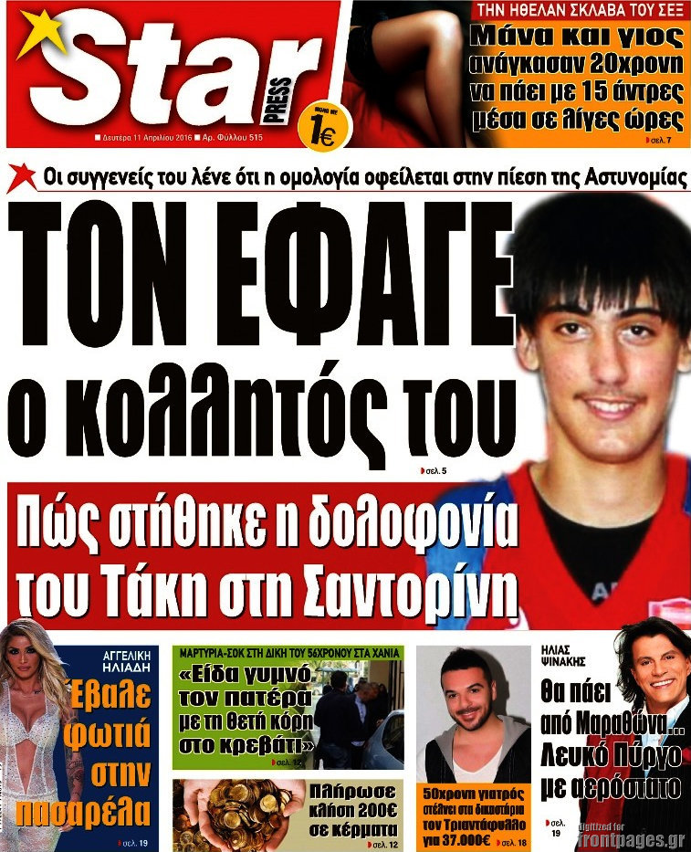 Star press