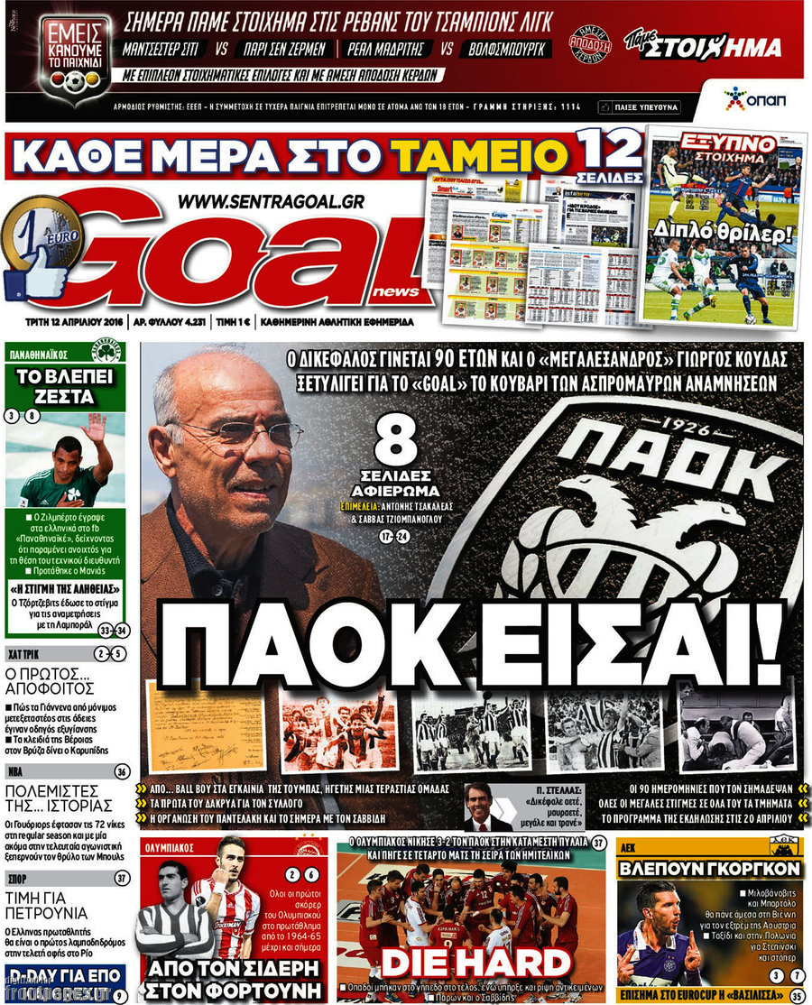 Goal News