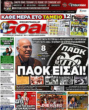 /Goal News