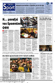 /Πατρίς