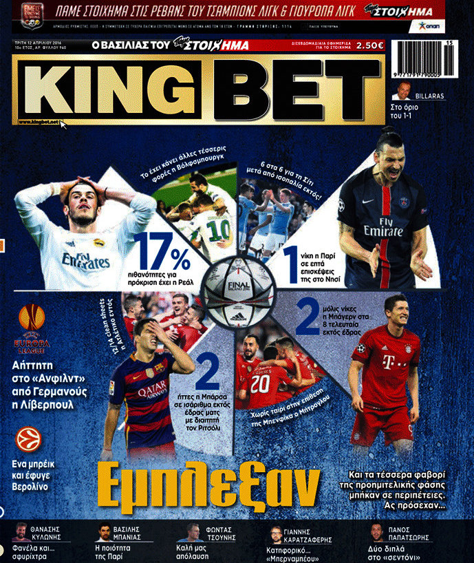 King Bet