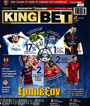 /King Bet