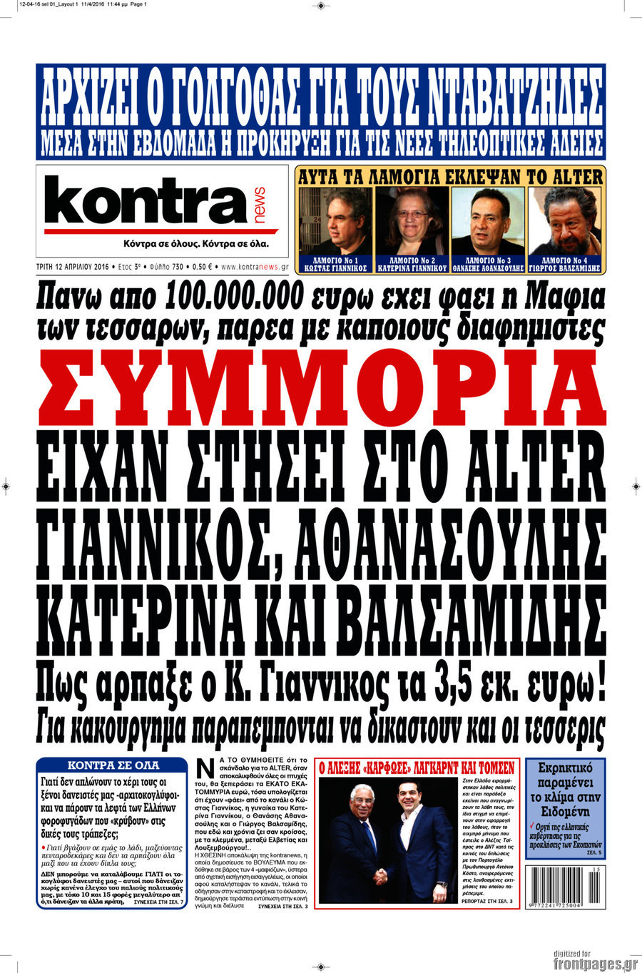 Kontra News