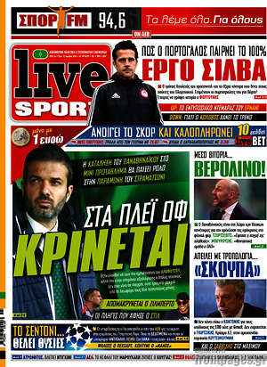 Πρωτοσέλιδο εφημερίδας Live Sport - protoselida