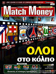 /Match Money