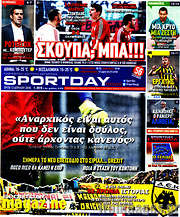 /Sport Day
