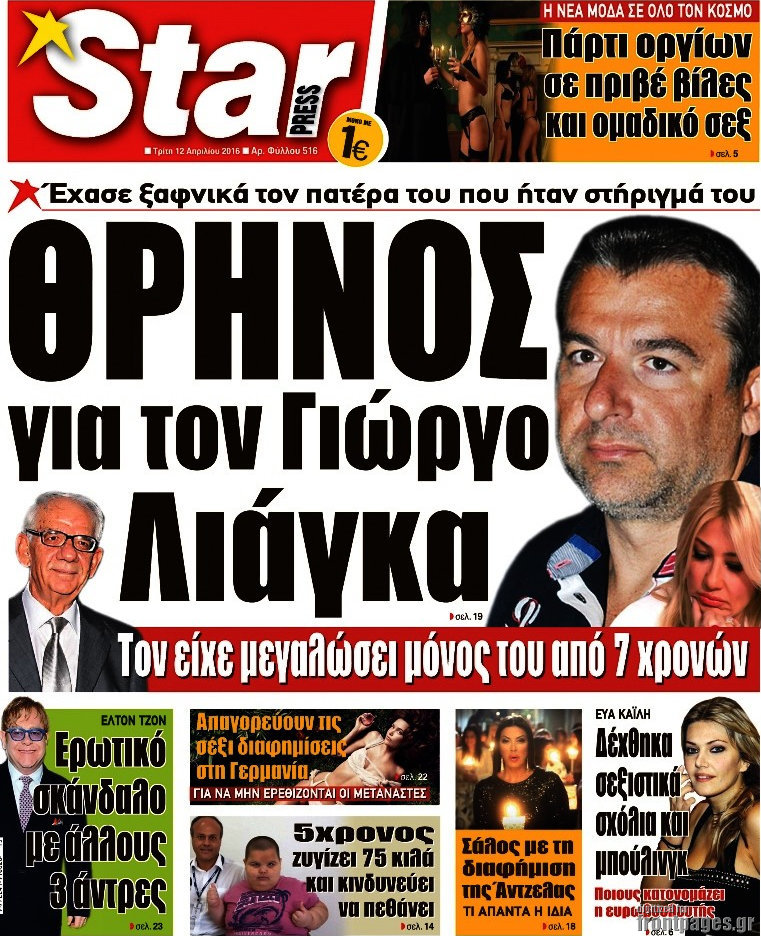 Star press