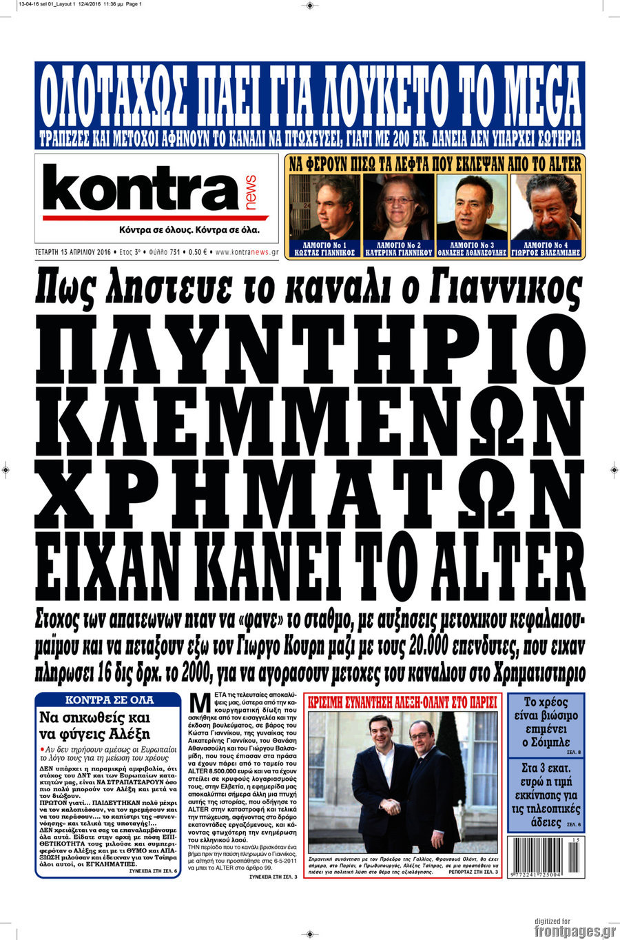 Kontra News