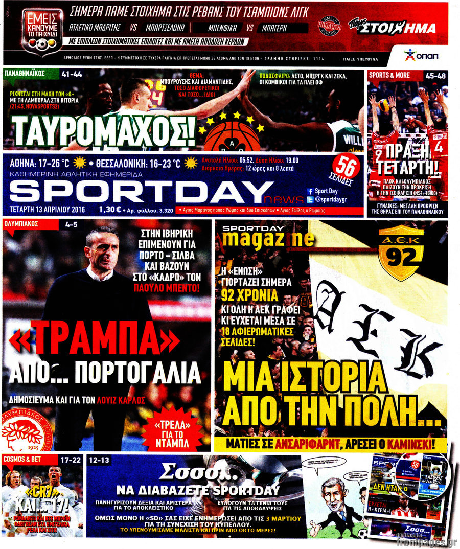 Sport Day