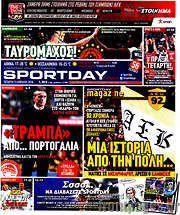 /Sport Day
