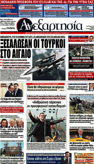 Ανεξαρτησία: Ξεσάλωσαν οι Τούρκοι στο Αιγαίο