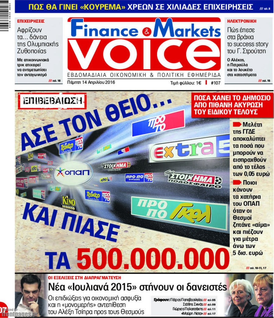 One Voice