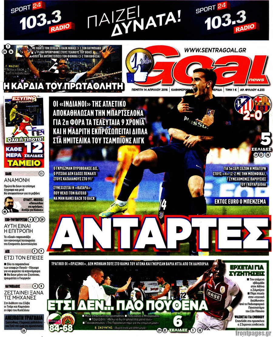 Goal News
