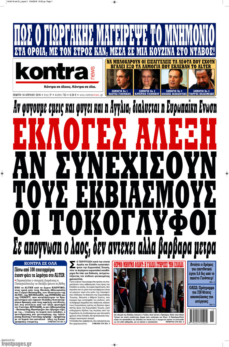 Kontra News