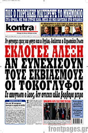 /Kontra News