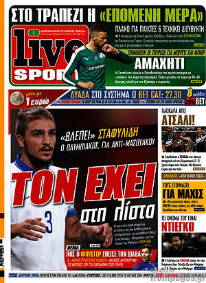 Πρωτοσέλιδο εφημερίδας Live Sport - protoselida