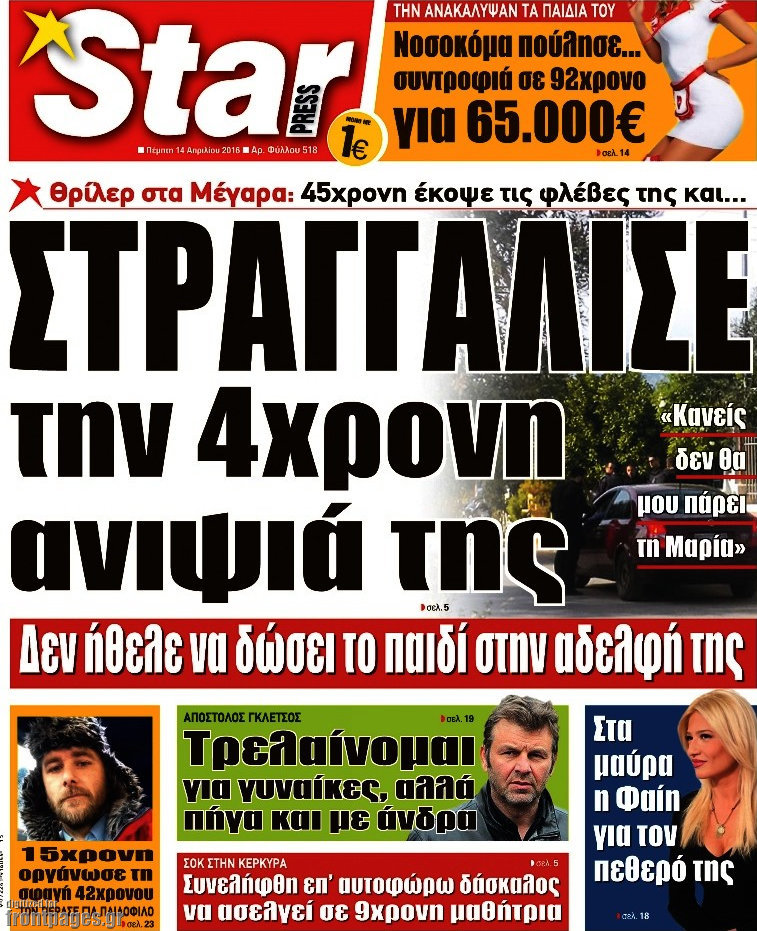 Star press