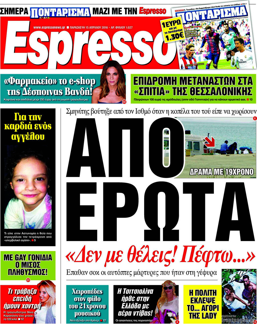 Espresso